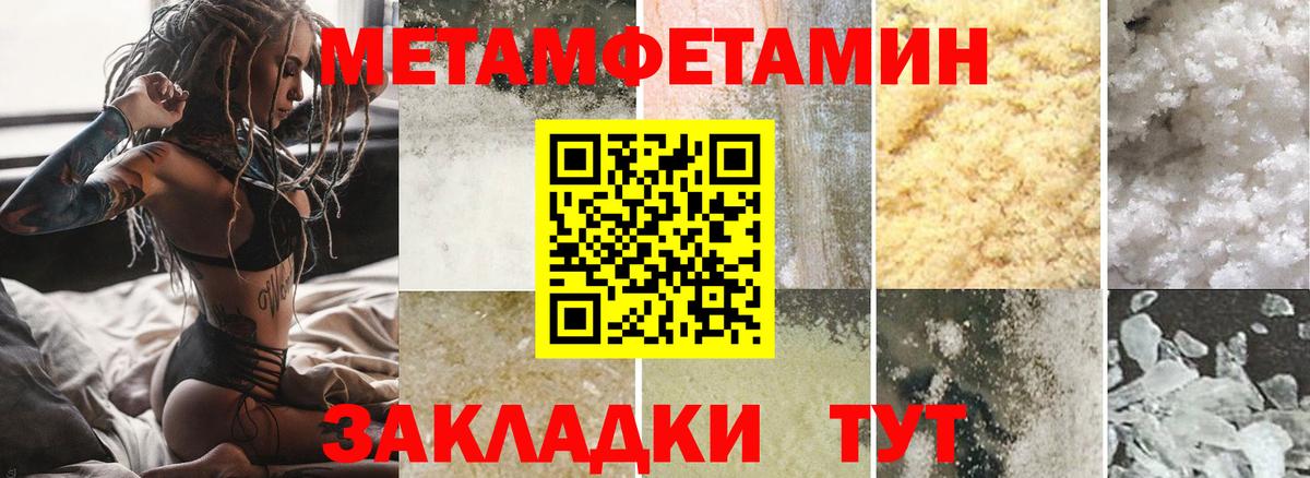 АМФ  Амфетамин  Ярцево  Вход с VPN  АМФЕТАМИН 98% 