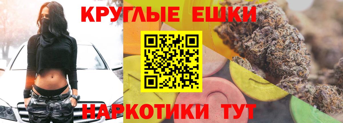 Экстази Cube  Вход с VPN  Ярцево  ЭКСТАЗИ  ЭКСТАЗИ TESLA 