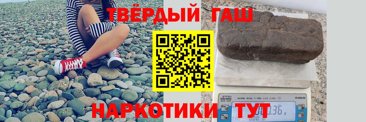 Ярцево  ГАШ  Вход с VPN  ГАШ хэш 