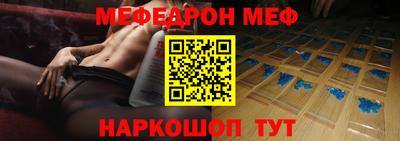 спайс Коммунар