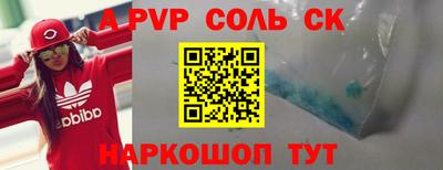 спайс Коммунар