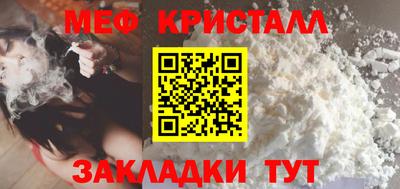 спайс Коммунар