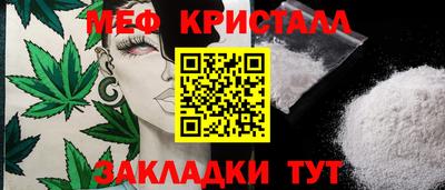 спайс Коммунар