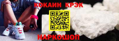 таблы Комсомольск-на-Амуре