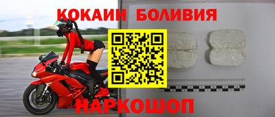 спайс Коммунар