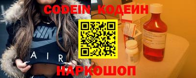 таблы Комсомольск-на-Амуре