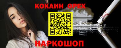 дистиллят марихуана Конаково