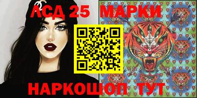 таблы Комсомольск-на-Амуре