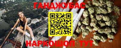 таблы Комсомольск-на-Амуре