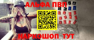 спайс Коммунар