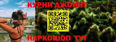 спайс Коммунар