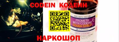 спайс Коммунар