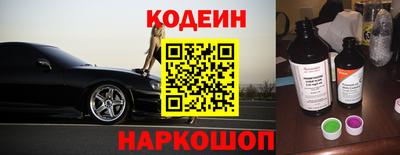 таблы Комсомольск-на-Амуре
