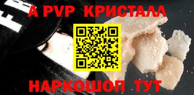 спайс Коммунар