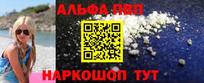 таблы Комсомольск-на-Амуре