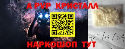 таблы Комсомольск-на-Амуре