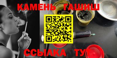 таблы Комсомольск-на-Амуре