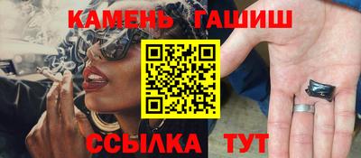 таблы Комсомольск-на-Амуре