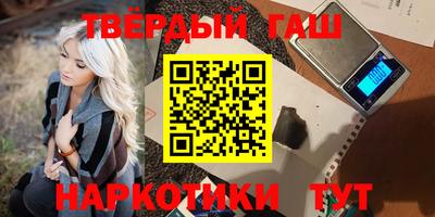 дистиллят марихуана Конаково