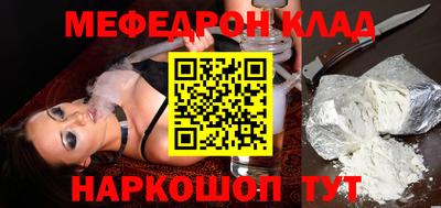 спайс Коммунар