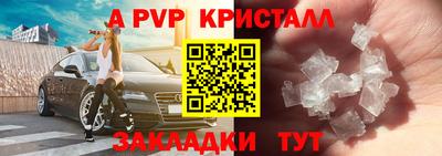 дистиллят марихуана Конаково