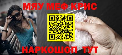 таблы Комсомольск-на-Амуре