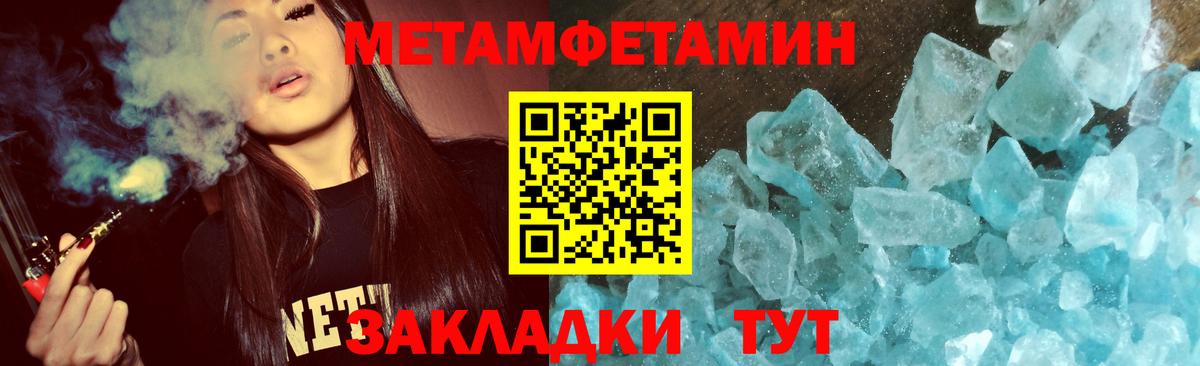 Первитин винт  Вход с VPN  Первитин  Ярцево 