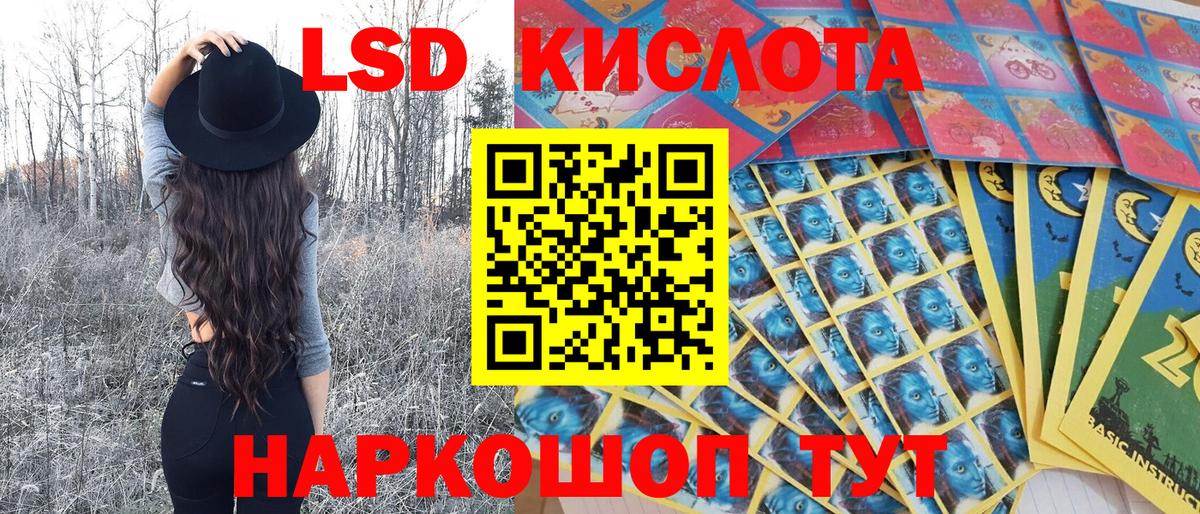 Марки N-bome 1,5мг  Марки N-bome 1,5мг  Вход с VPN  Ярцево 