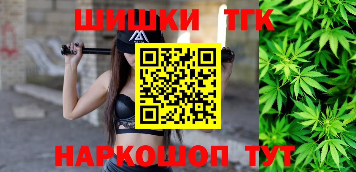МАРИХУАНА ГИДРОПОН Ярцево