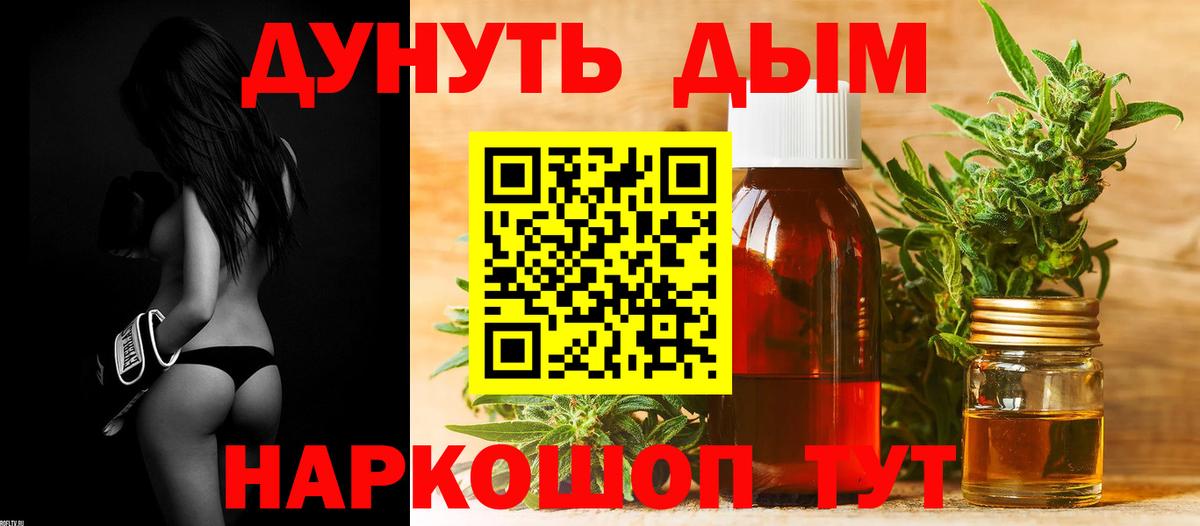 Каннабис Bruce Banner  Вход с VPN  Канабис THC 21%  Канабис Amnesia  Ярцево 